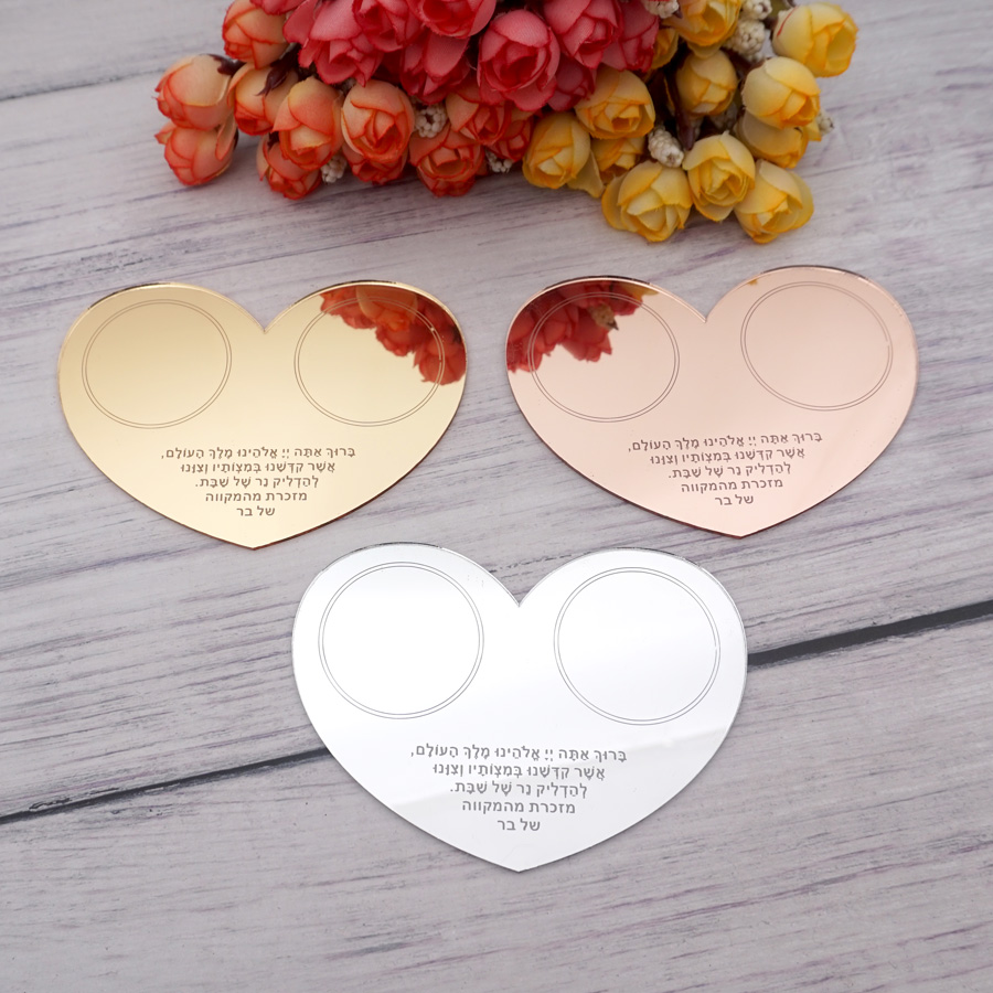 Personalised Candle Label - Kişiselleştirilmiş Düğün masa süsü Özel Namaz